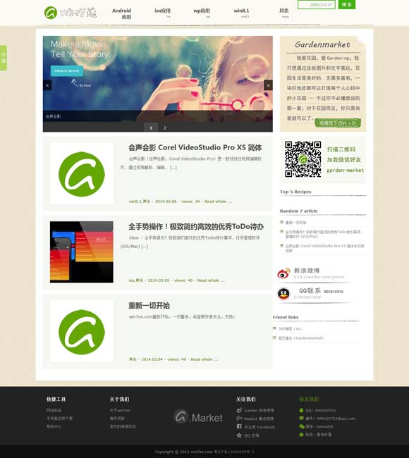 香港6合和彩官网开奖查询提前结果多久 “声情”展现传统文化之美